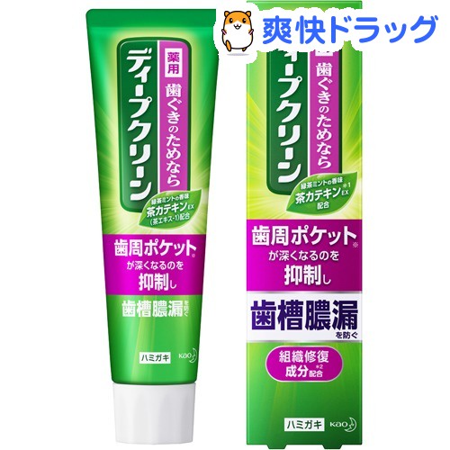 Kem đánh răng dược liệu làm sạch sâu 100g KAO NHẬT BẢN