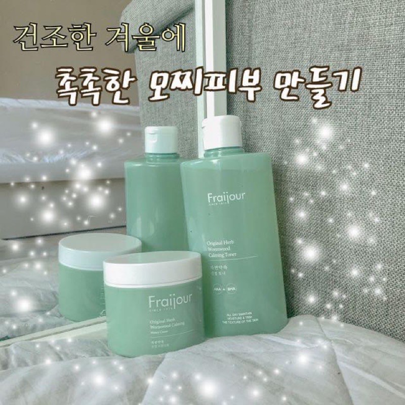 KEM DƯỠNG THẢO DƯỢC FRAIJOUR 100ML