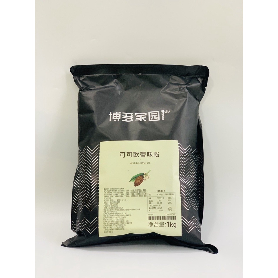 Bột Socola Boduo 1kg
