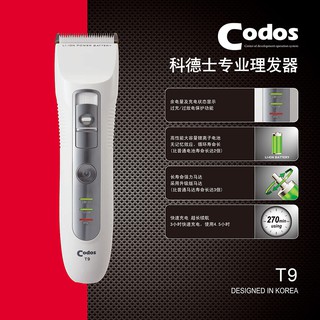 Tông Đơ Codos T9
