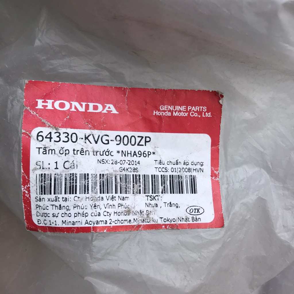 Yếm giữa tam giác trước trung tâm ( Yếm lớn ) Air blade AB 110 đời đầu 2007 2008 Xăng cơ