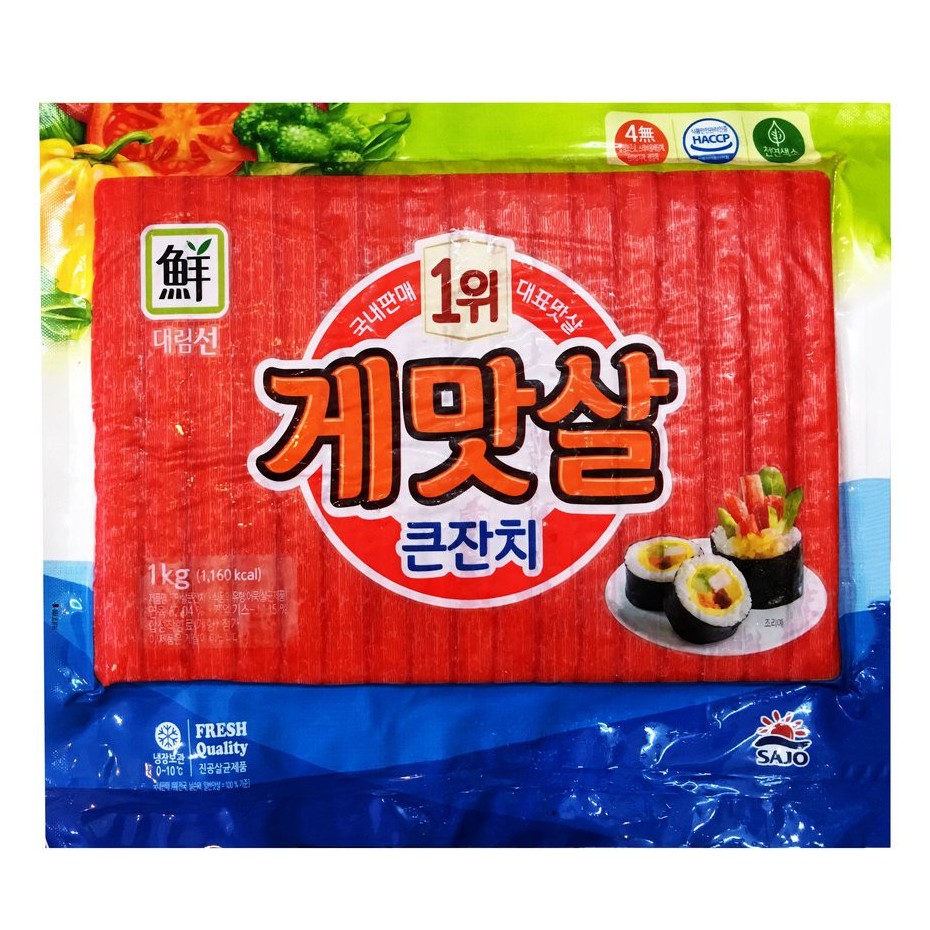 Thanh cua Hàn Quốc Surimi 1KG