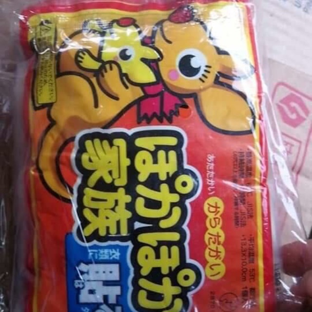 Miếng dán giữ nhiệt