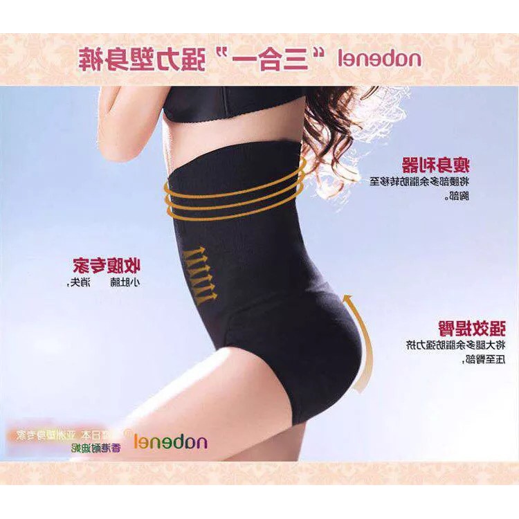 Quần nịt bụng chống cuộn