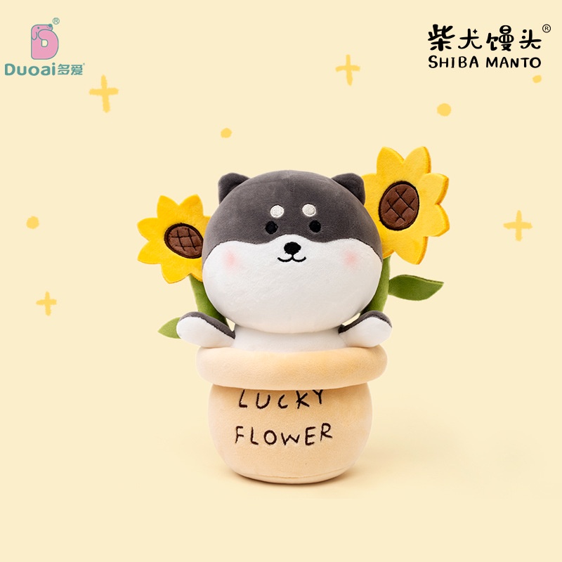 Gối Nhồi Bông Hình Chú Chó Shiba Dễ Thương Dùng Làm Quà Tặng Sinh Nhật WG4K