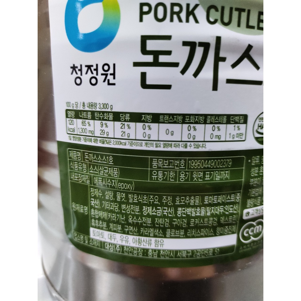 Sốt thịt chiên xù số 1 hàn quốc 3.3kg -  돈까스소스