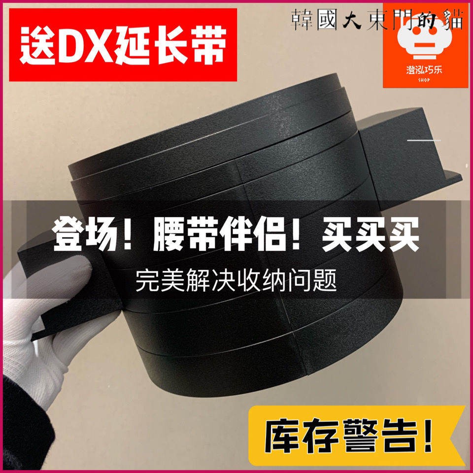 Dây đai truyền động kamen rider csm dx chất lượng cao tiện lợi