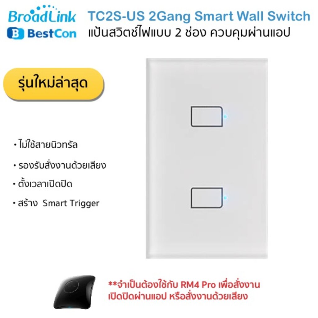 [Mã 155ELSALE giảm 7% đơn 300K] Công Tắc Gắn Tường Thông Minh Broadlink Bestcon Tc2S 2 Gang US Tiêu Chuẩn