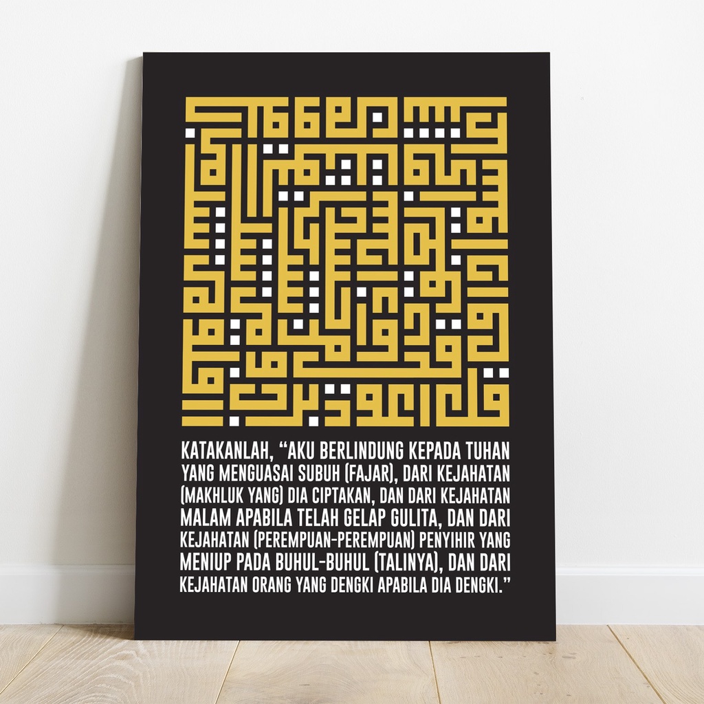 Poster Treo Tường Trang Trí In Chữ Al-Falaq Surah Quran Al-Quran Bằng Gỗ Nghệ Thuật MDF