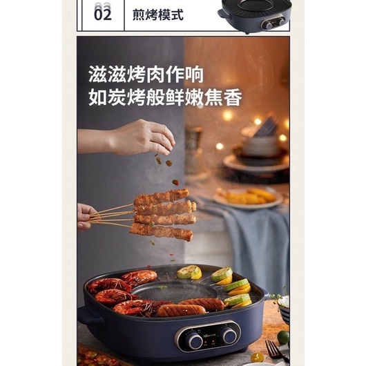 Nồi lẩu nướng Bear đa năng B17C1 cao cấp