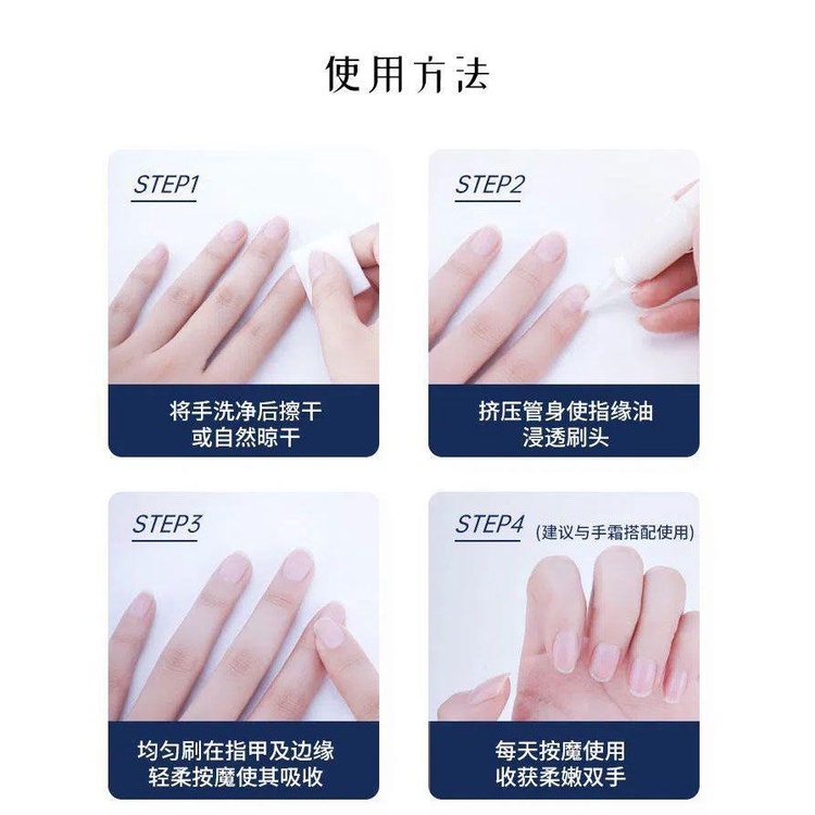 Tinh Dầu Nuôi Dưỡng Móng Tay Chuyên Nghiệp Và Làm Sáng Màu Móng
