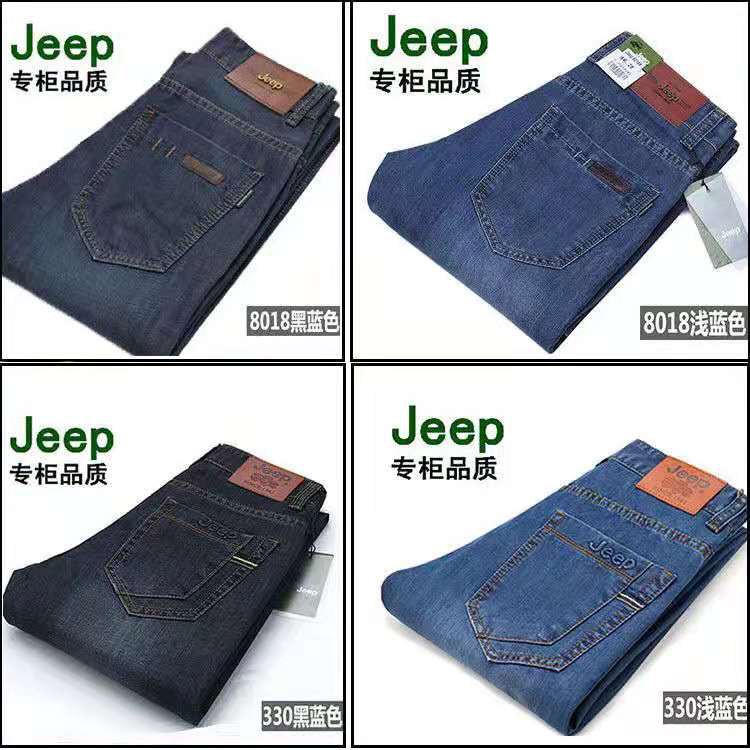 Quần Jeans Dài Ống Đứng plus size 28-42 Cho Nam