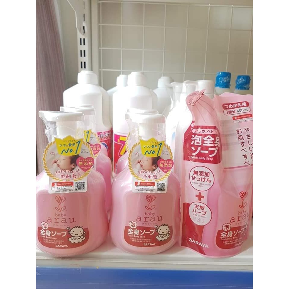 Sữa tắm bé Arau Nhật bản- Hàng chuẩn xách tay giá tốt
