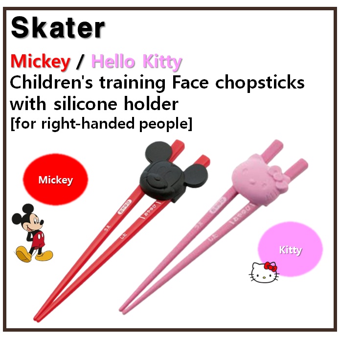 [Skater] Đũa Tập Tay Phải Hình Chuột Mickey/ Hello Kitty Bằng Silicon