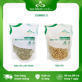 Combo 02 - Đậu Gà & Đậu Hà lan xanh nguyên hạt Sức Khỏe Xanh - 500g/túi - Hàng chính hãng