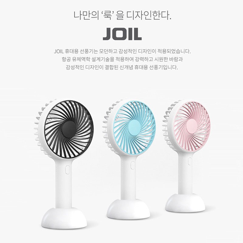 Quạt JOIL JEF-1902 mẫu 2020