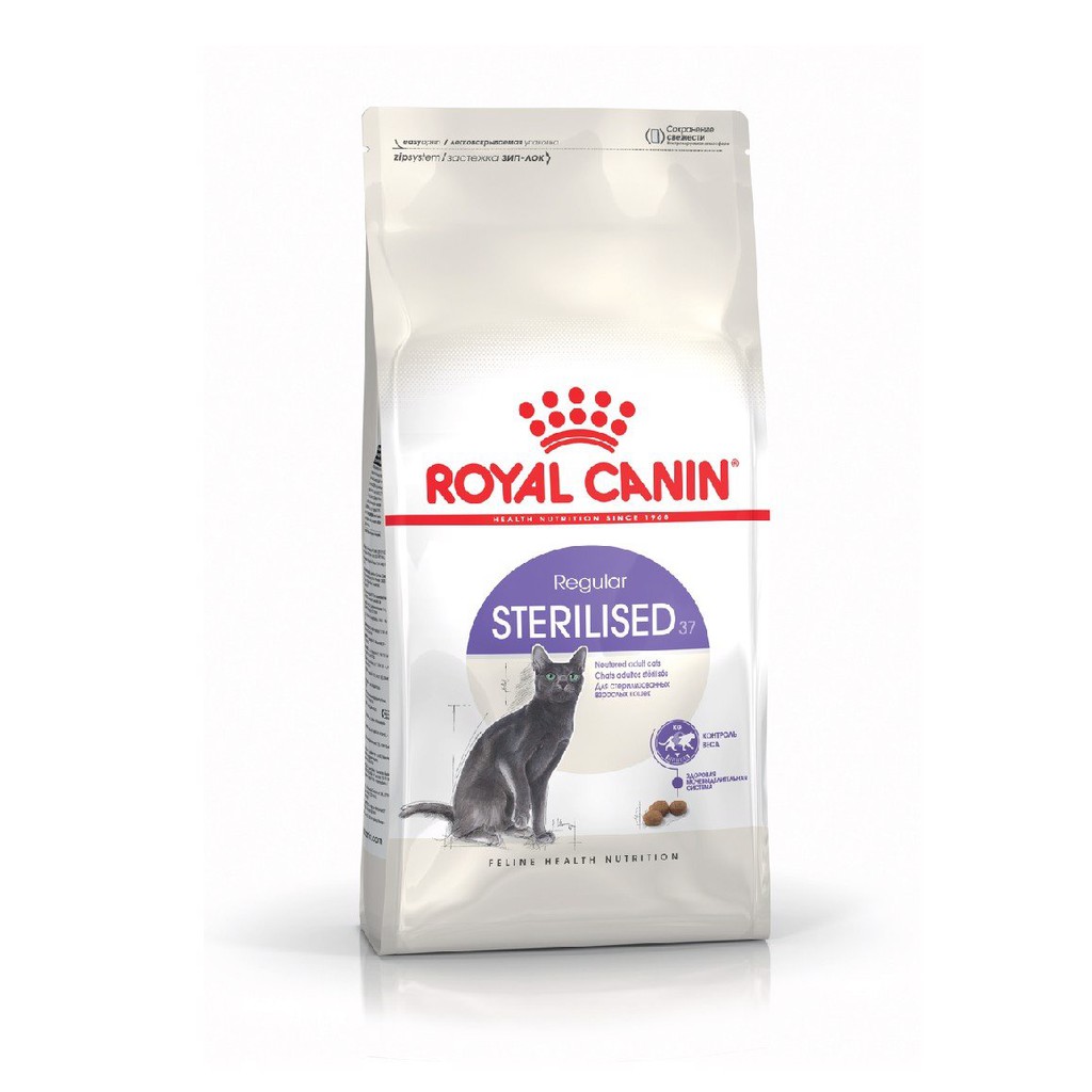 Hạt Royal Canin Sterlised Cho Mèo Trưởng Thành Triệt Sản