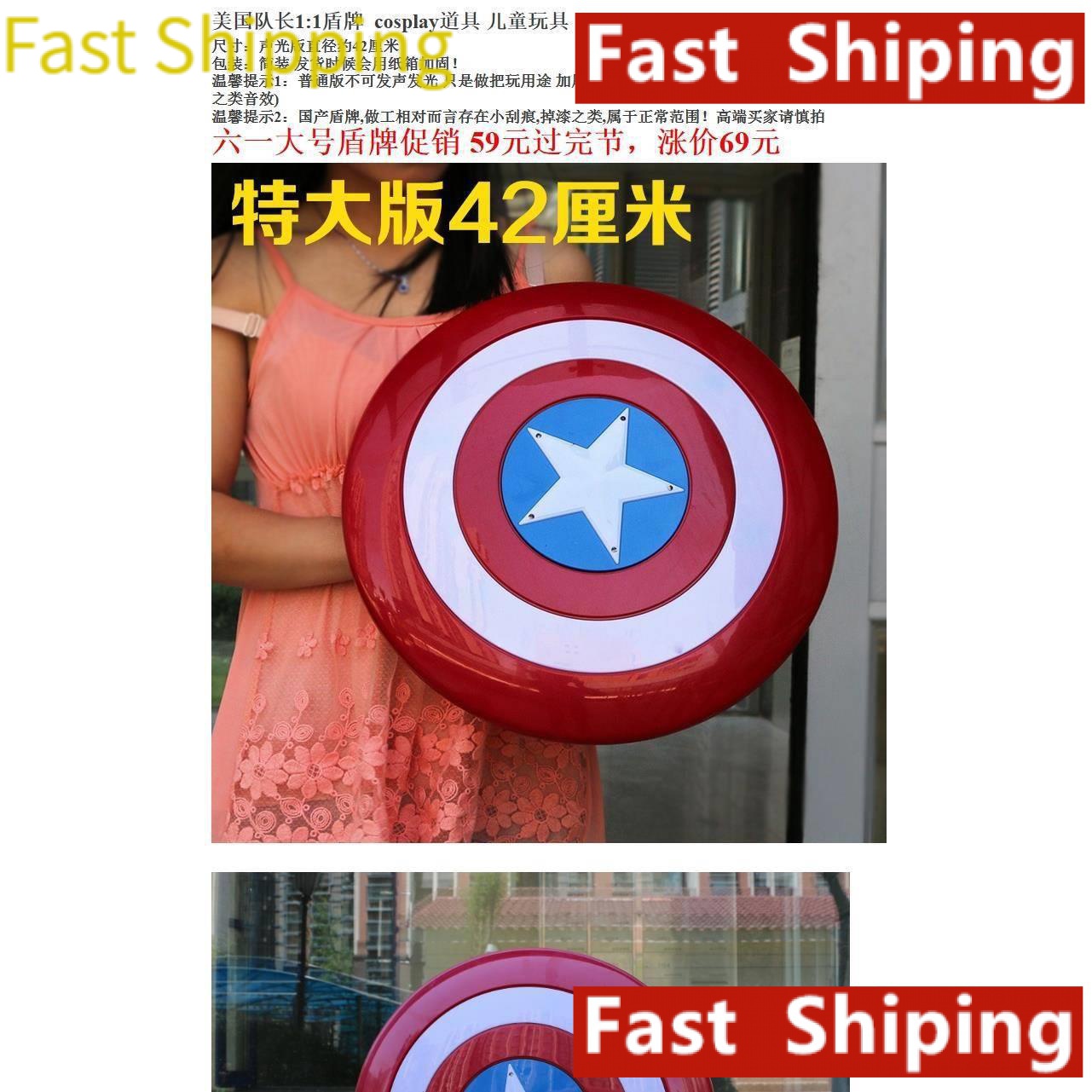 Mô Hình Khiên Captain America Tỉ Lệ 1: 1