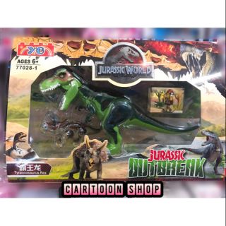 Khủng long lắp ráp Jurassic World