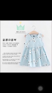 Combo 2 váy bé phong cách Hàn Quốc