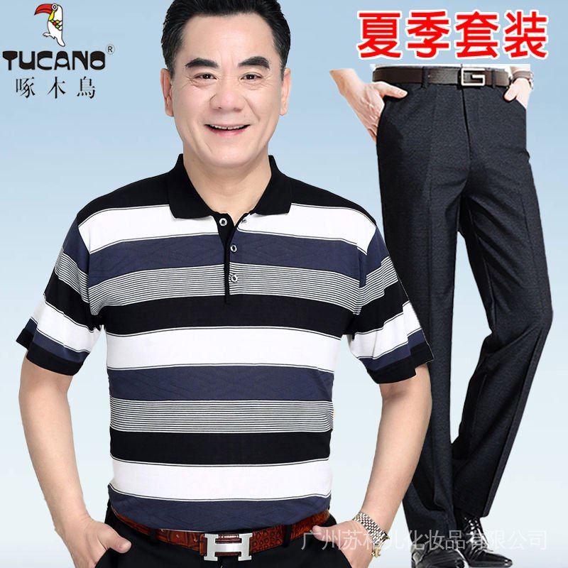 Bộ Trang Phục Mùa Hè Gồm 40 Món Gồm Áo Thun Tay Ngắn Và Quần Dài Bằng Lụa Băng Dành Cho Nam Tuổi Trung Niên