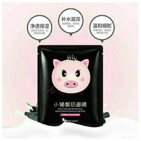 Mặt nạ thải độc than hoạt tính sữa chua giảm mụn mờ thâm mask nội địa trung | BigBuy360 - bigbuy360.vn