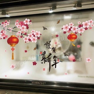 Decal dán tường trang trí tết- Đào treo đèn lồng và bướm