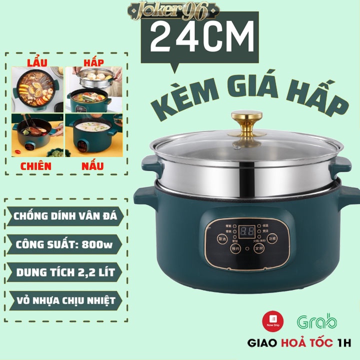 Nồi Điện Shiban Đa Năng Chống Dính 24cm Kèm Giá Hấp Inox, Nồi Cơm Điện, Chiên Xào, Nấu Canh, Hầm Cháo