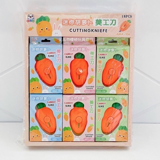 Dao dọc giấy cà rốt