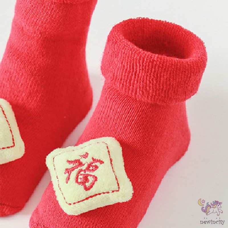 Tất Dày Giữ Ấm Màu Trơn Tùy Chọn Thời Trang Cho Bé Từ 0 - 3 Tuổi