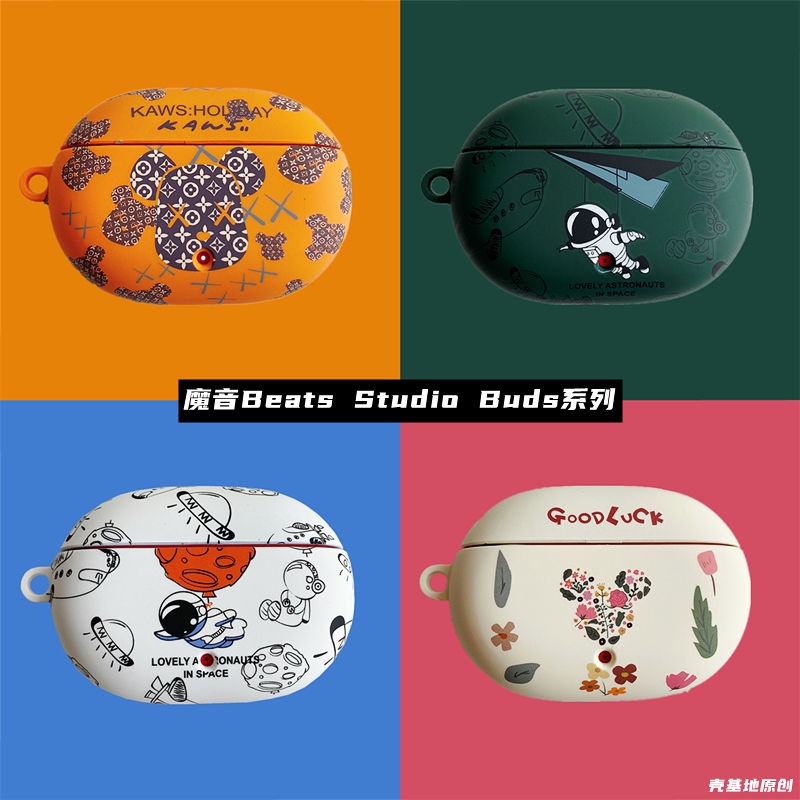 Vỏ Cứng Bảo Vệ Hộp Sạc Tai Nghe Bluetooth Magic Sound BEATS Studio Buds Hình Sesame Street kaws Cho Nữ