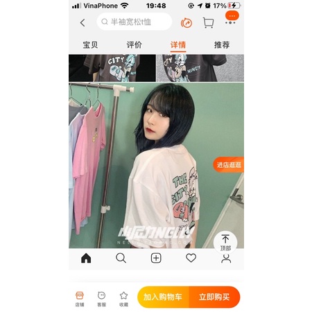 Áo phông nelly heybig sale  19 nonaty the city