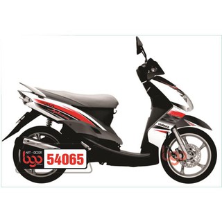 Tem trùm classico - 54065