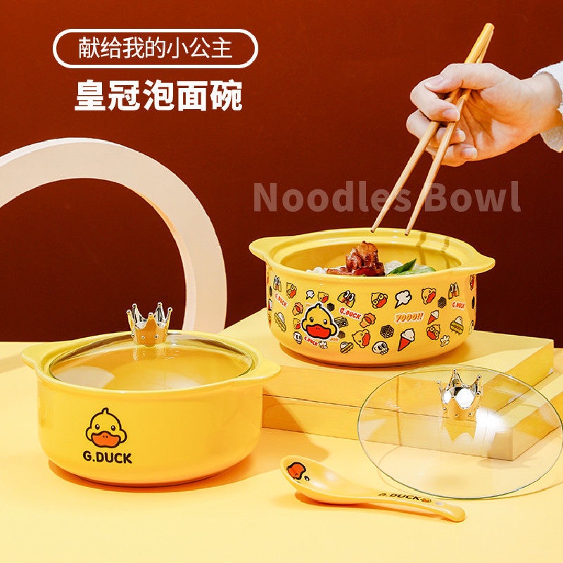 Bát Ăn Mì/Mì Hình Vịt Vàng Dễ Thương Có Nắp Đậy Kích Thước 6.9 Dùng Làm Quà Tặng Cho Nữ Sinh
