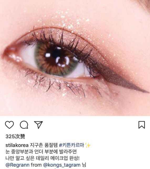 Nhũ mắt Stila Liquid Eyeshadow