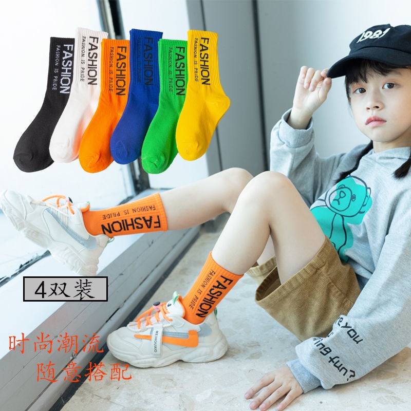 Vớ Cotton Cổ Vừa In Chữ Thời Trang Xuân Thu Cho Bé Trai Và Gái