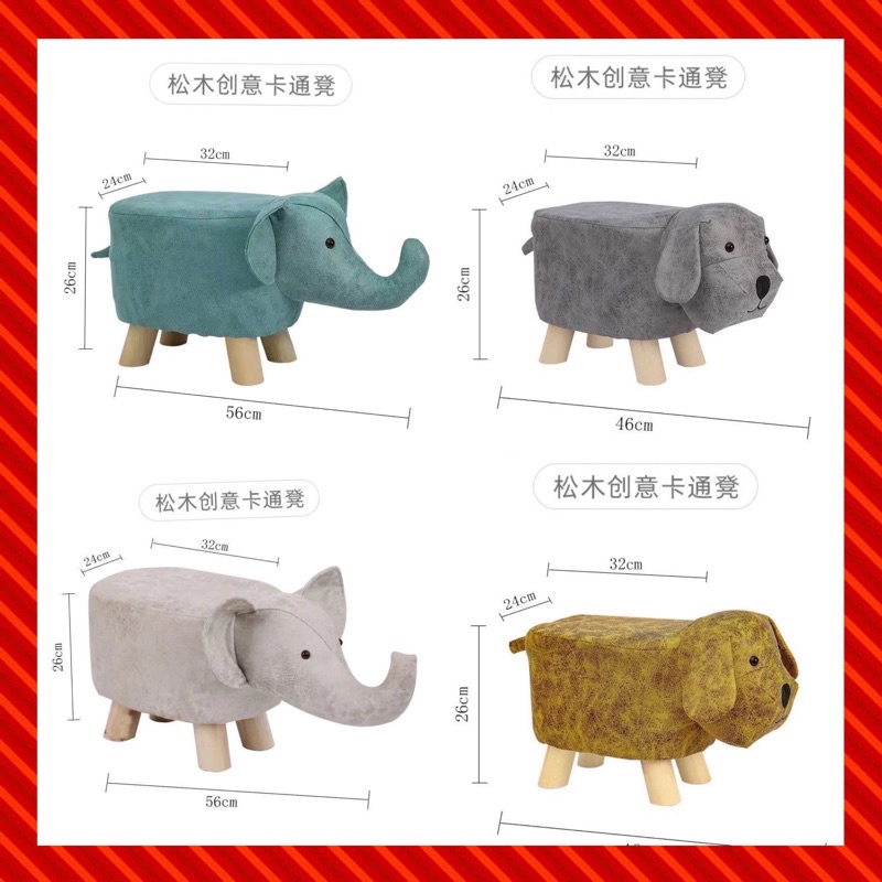 (HÀNG ORDER 10DAYS) GHẾ ĐỘNG VẬT CHO BÉ HÀNG CHUẨN QUẢNG CHÂU