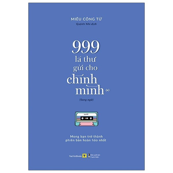 Sách - 999 lá thư gửi cho chính mình 1 (song ngữ)