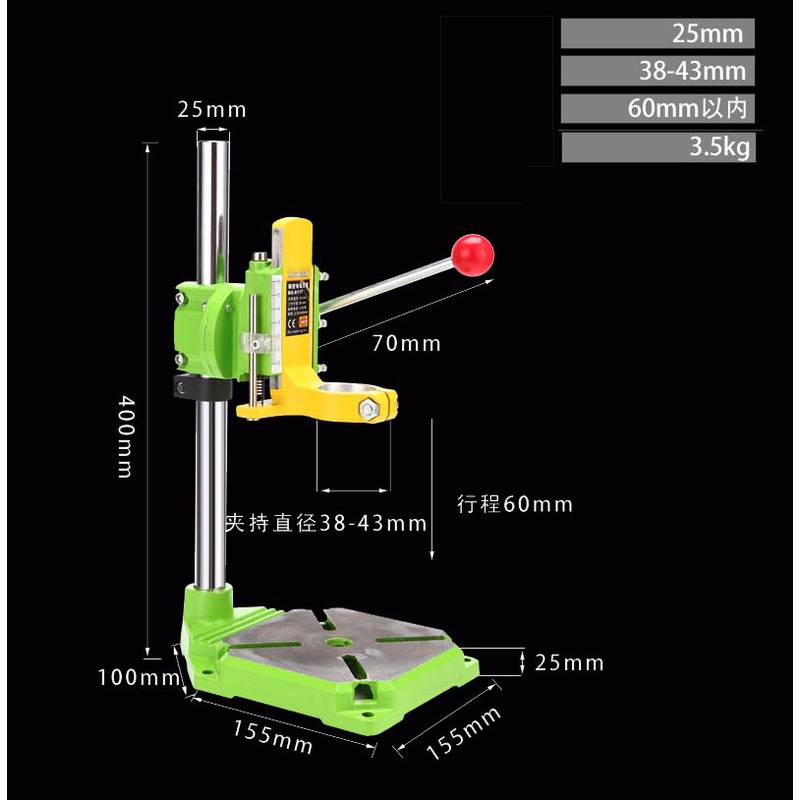 Khung Máy Khoan Thành Máy Khoan Bàn Cao Cấp MINIQ, Hàng Chất Lượng Cao Dày Dặn Chính Xác
