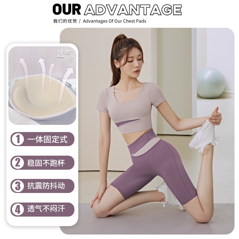 Set Đồ Thể Thao Ngắn Tay Màu Sắc Nude Thời Trang Xuân Hè Cho Nữ