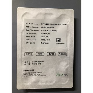 Miếng bọc đầu mũi megaderm plus dày 3.5-4mm