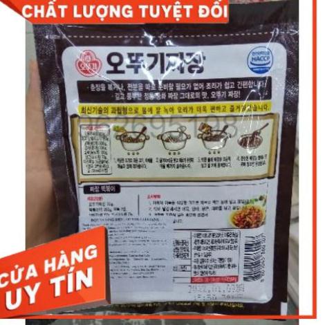 Bột tương đen hàn quốc 100g - 짜장