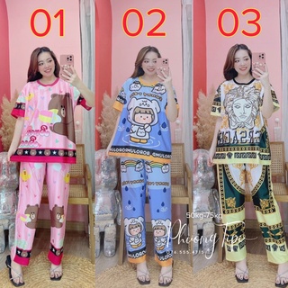 BỘ TAY NGẮN CỔ TRÒN THUN LẠNH 50kg-75kg