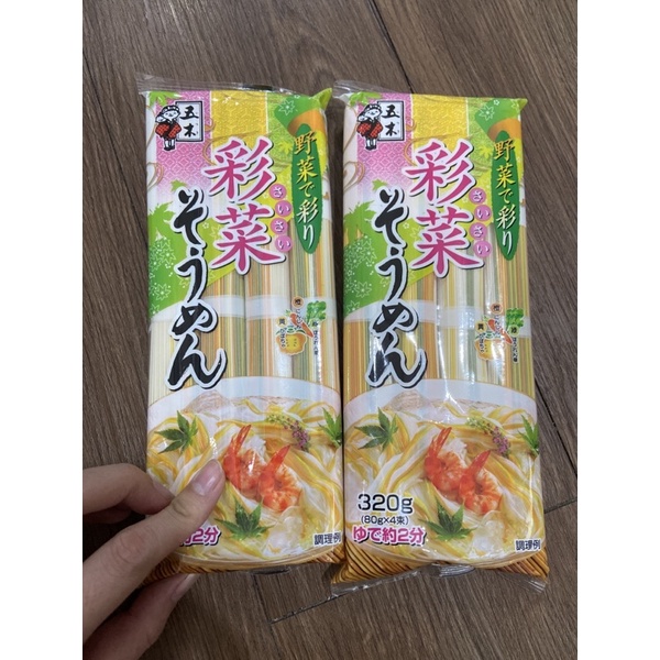 Mì Nishin somen rau củ cho bé ăn dặm