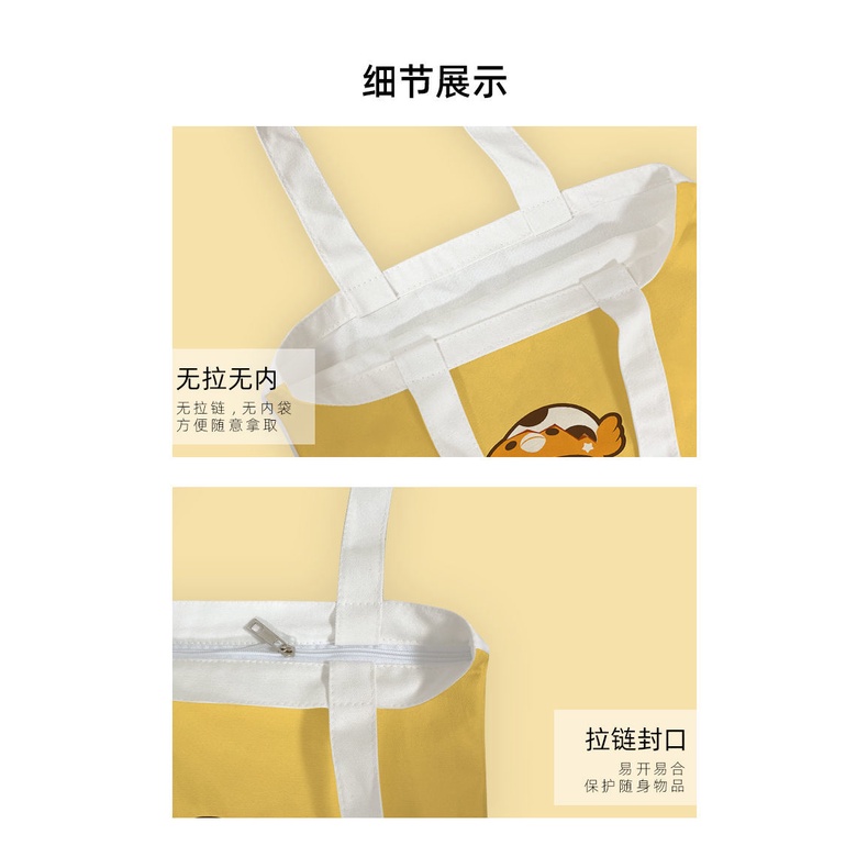 Labubu merchandise shoulder bag anime ins small fresh canvas bag female shoulder simple class bag female 2021 new style eco-friendly bag tutorial bag