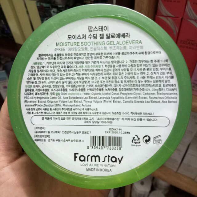 Gel Nha Đam 100% Farm Stay