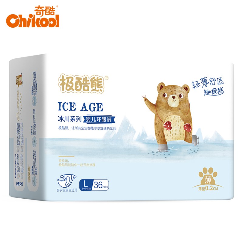 Chikool bear ICE Tape Baby Diapers Ultra-thin Soft Jumbo (S44 / M40 /L36/XL34/XXL32 )