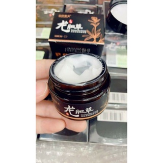 Kem mụn thịt quanh mắt ( cam kết chuẩn 100%)
