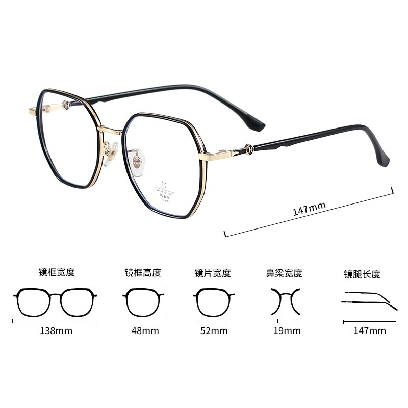 Gọng Kính Chống Tia Sáng Xanh Thời Trang Cho Nam Và Nữ Jz2825 | BigBuy360 - bigbuy360.vn