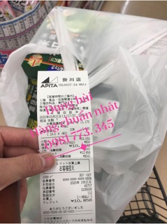 Bột Mầm Lúa Mạch Non Nhật Bản GRASS BARLEY
